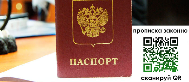 регистрация в Кусе
